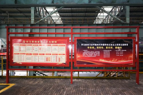 双基3.0 视觉文化打造,让重庆钢铁炼钢厂现场 靓起来