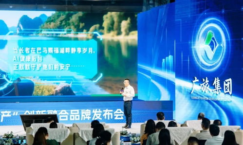重磅 ai刘三姐发布 mr游漓江 ai体检 区块链权益.....